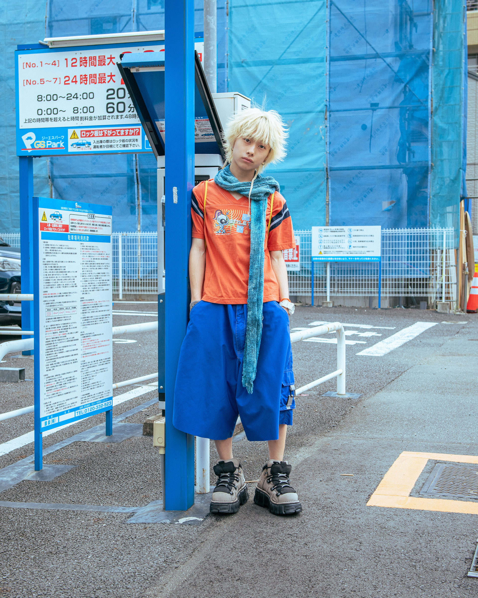 インフルエンサーのあおばを東京でスナップ | FreshSnaps | Droptokyo