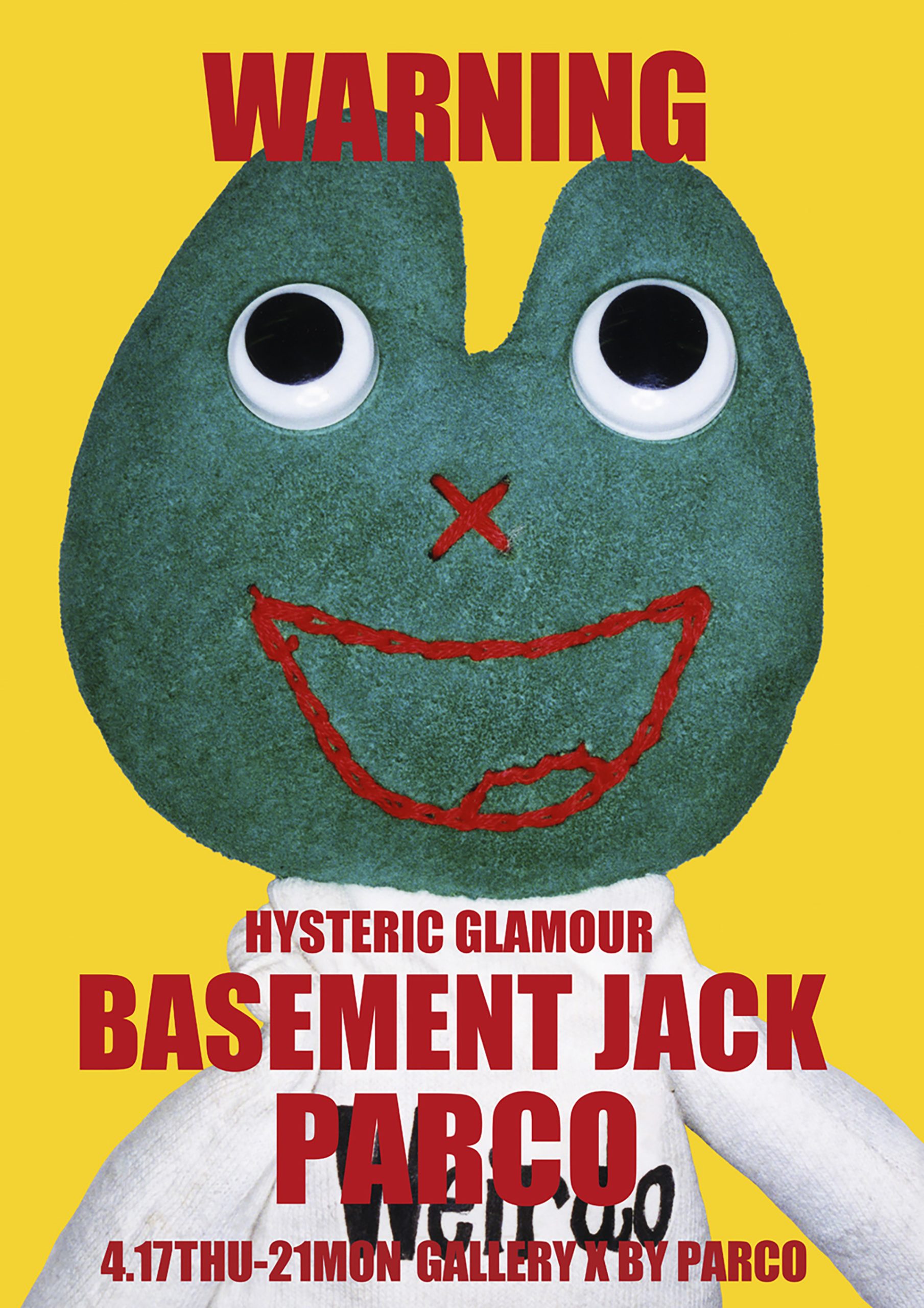期間限定値下げHYSTERIC GLAMOUR HYSTERIC GLAMOUR ONLINE STORE ヒステリックグラマーオンライン