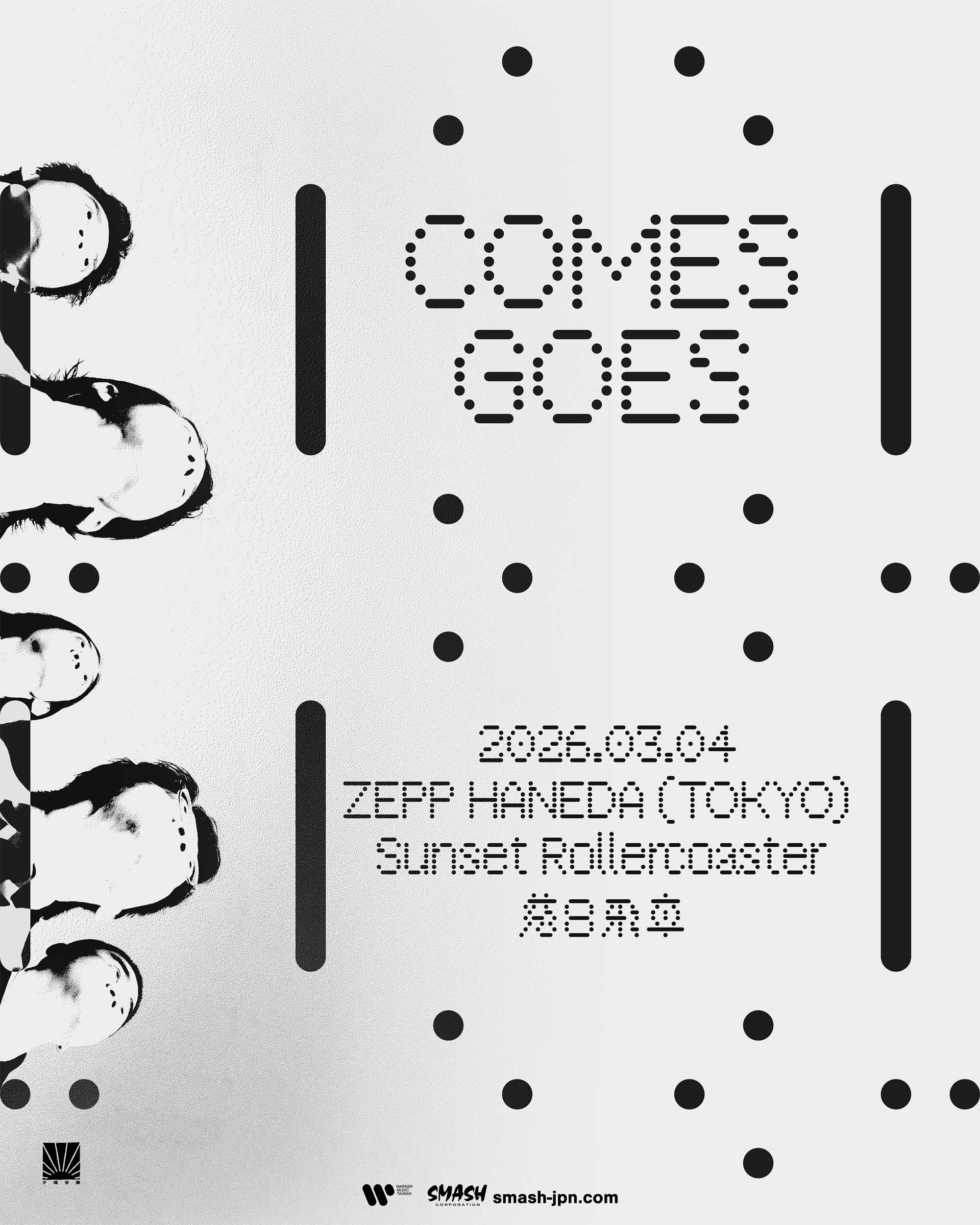 SUNSET ROLLERCOASTER to Hold a Solo Concert at Zepp Haneda for